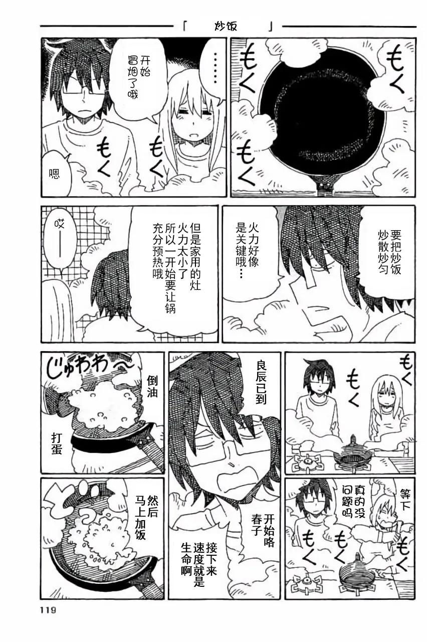 第5卷 第120页