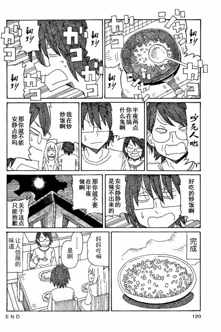 第5卷 第121页