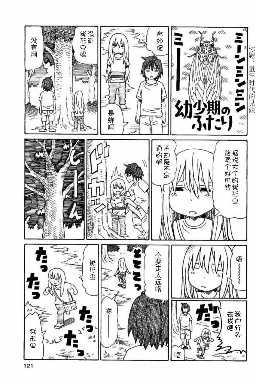 第5卷 第122页