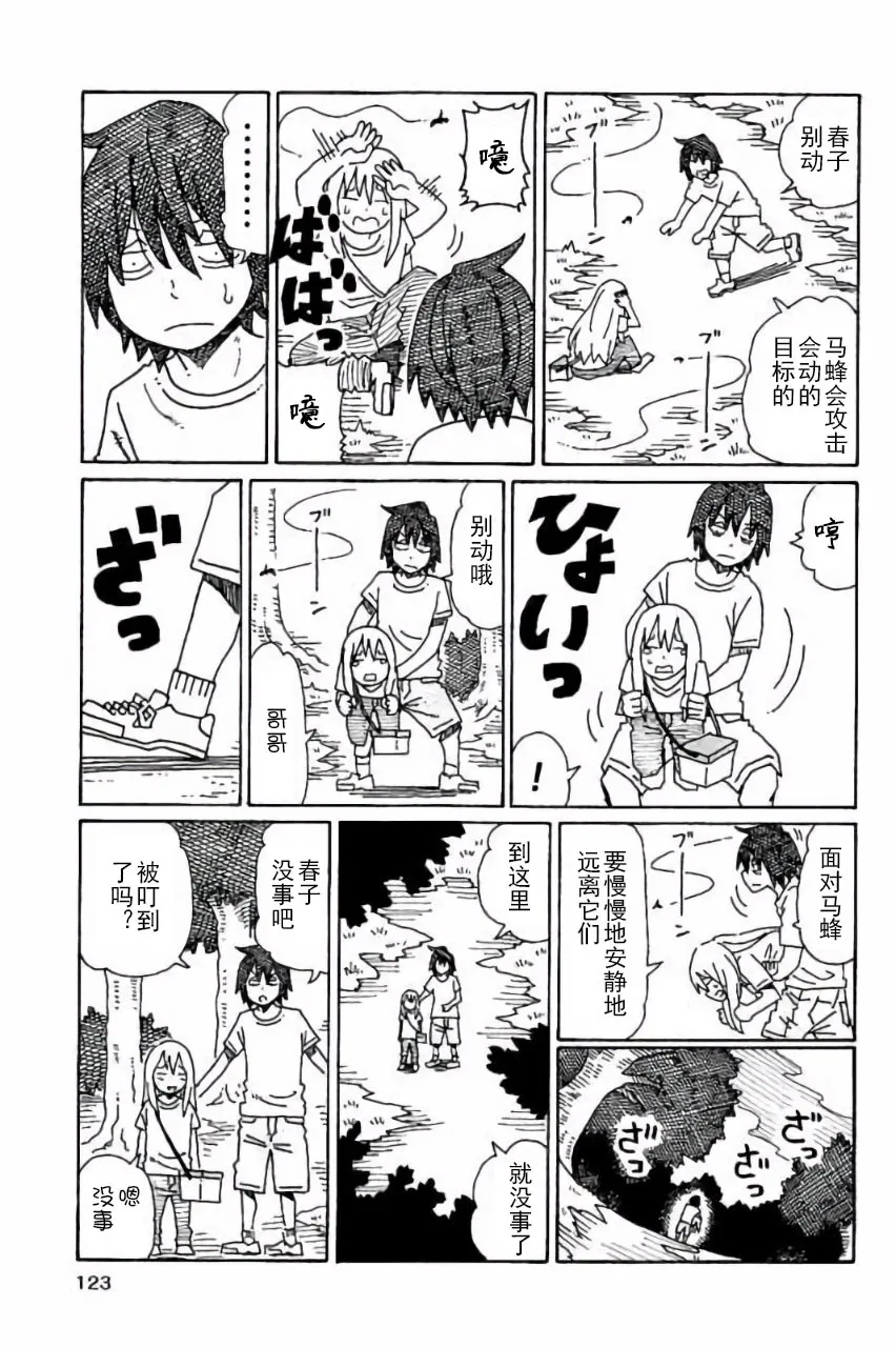 第5卷 第124页