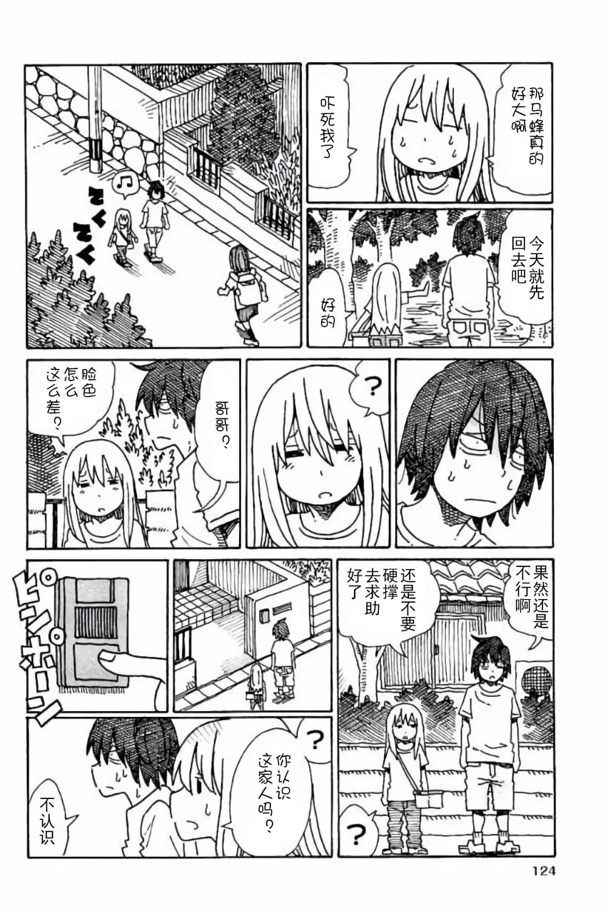 第5卷 第125页