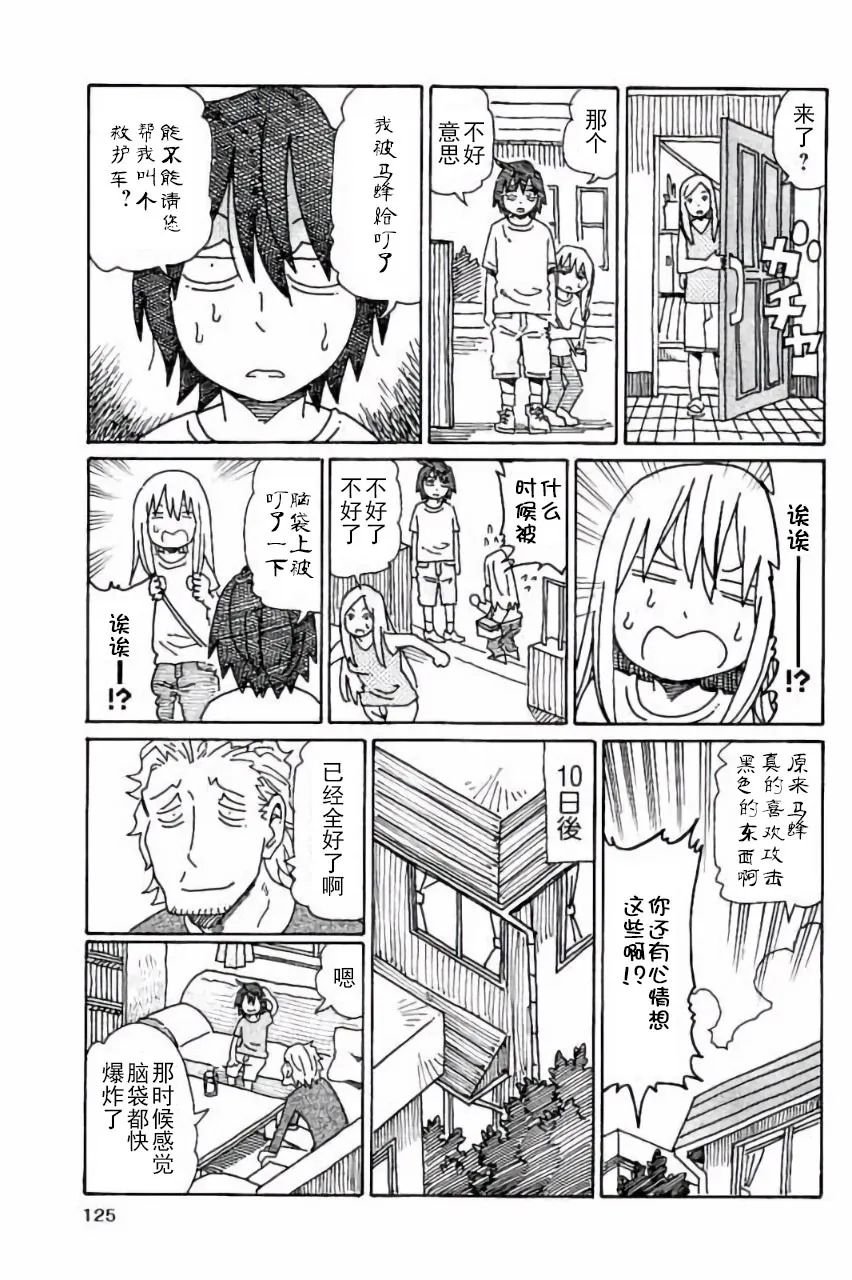 第5卷 第126页