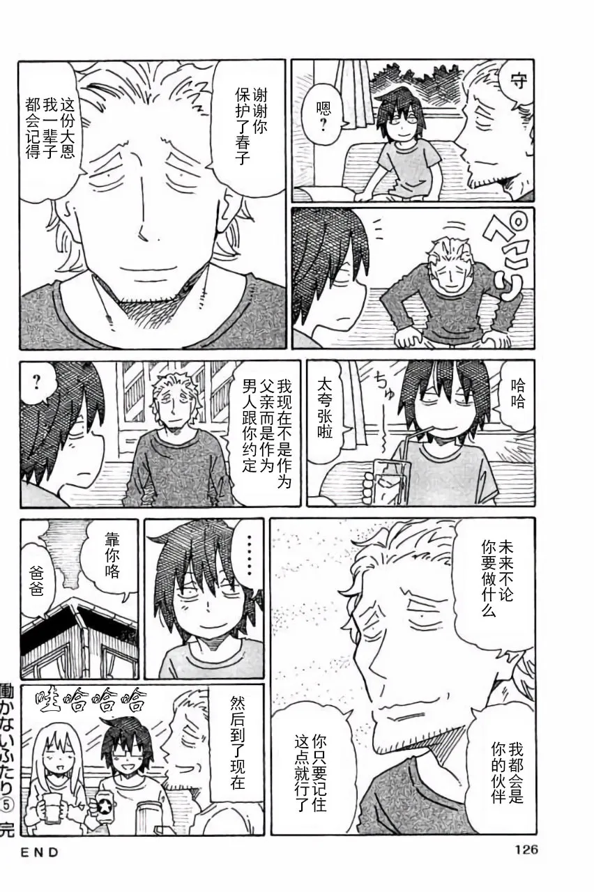 第5卷 第127页
