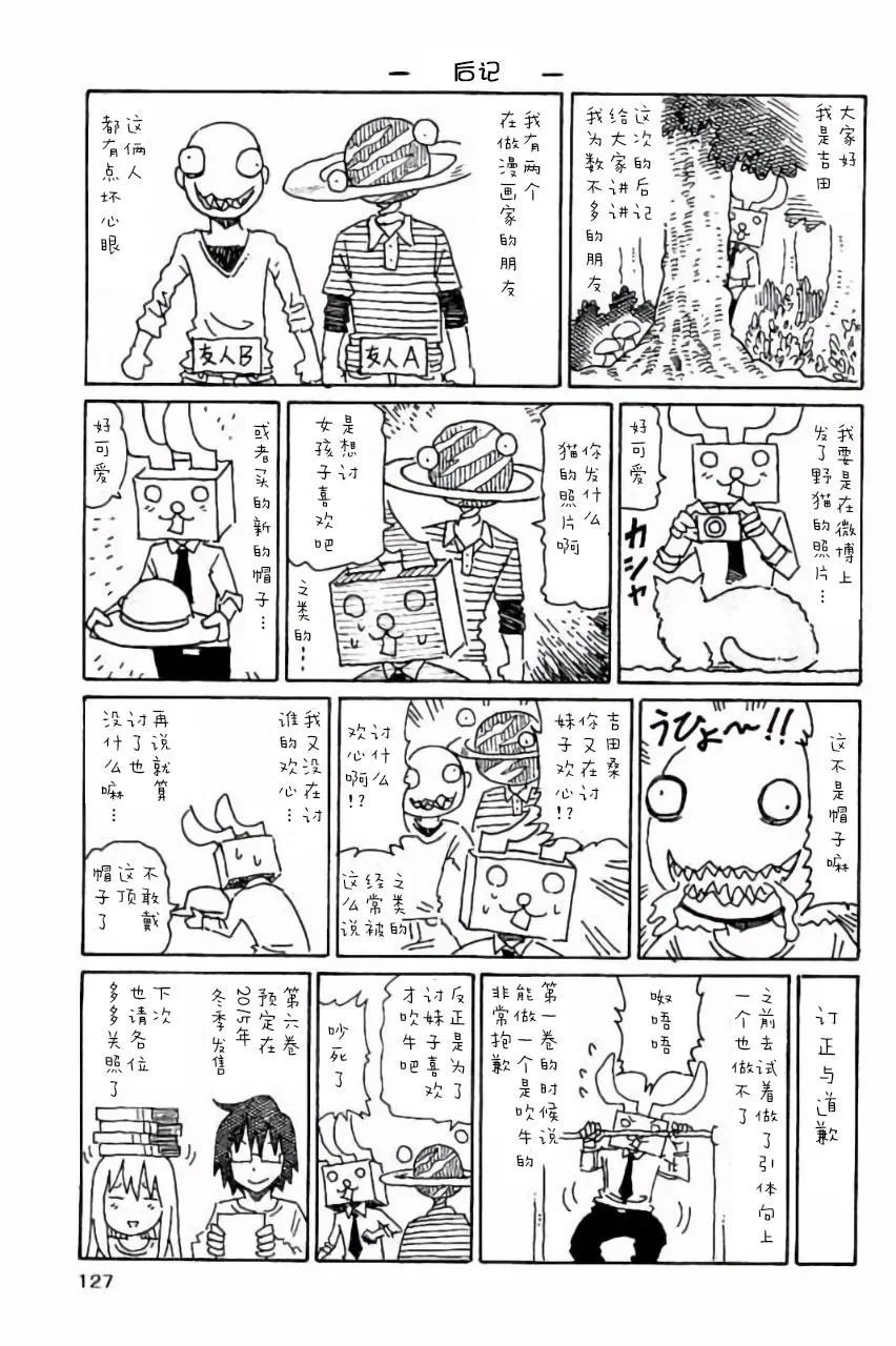 第5卷 第128页