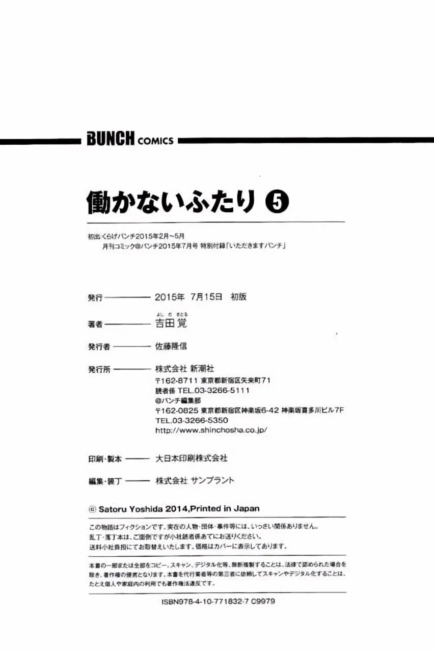 第5卷 第130页