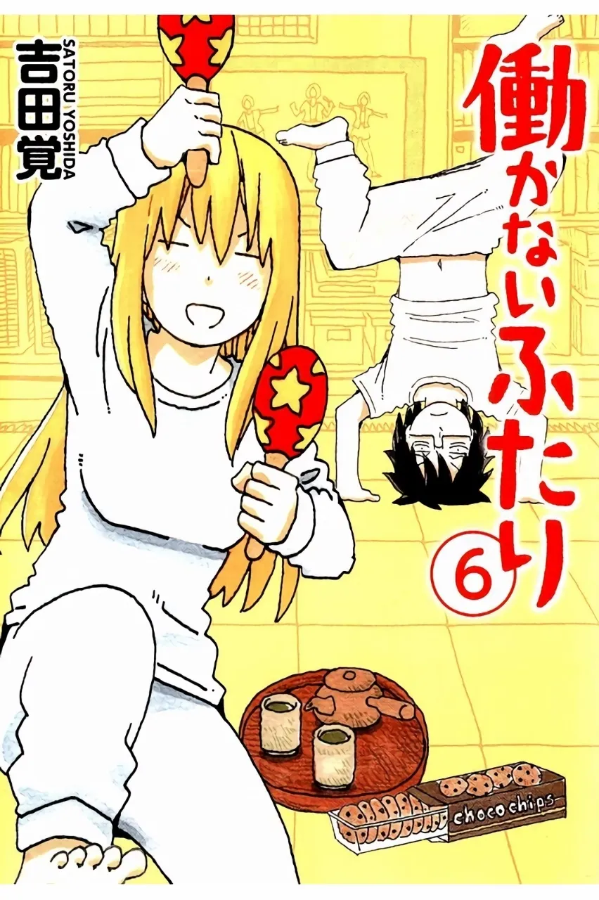 第371-378话 第18页
