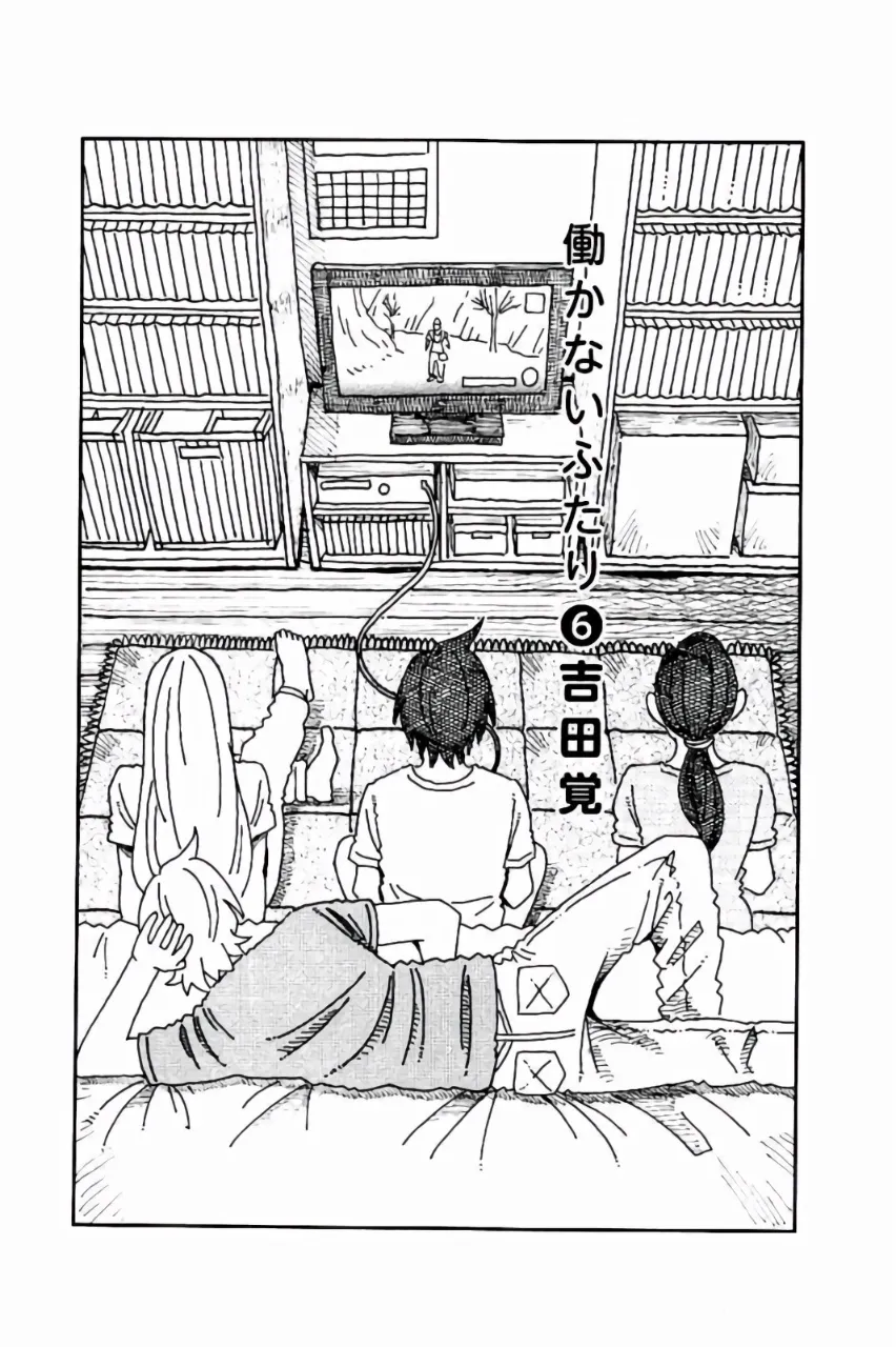 第371-378话 第19页