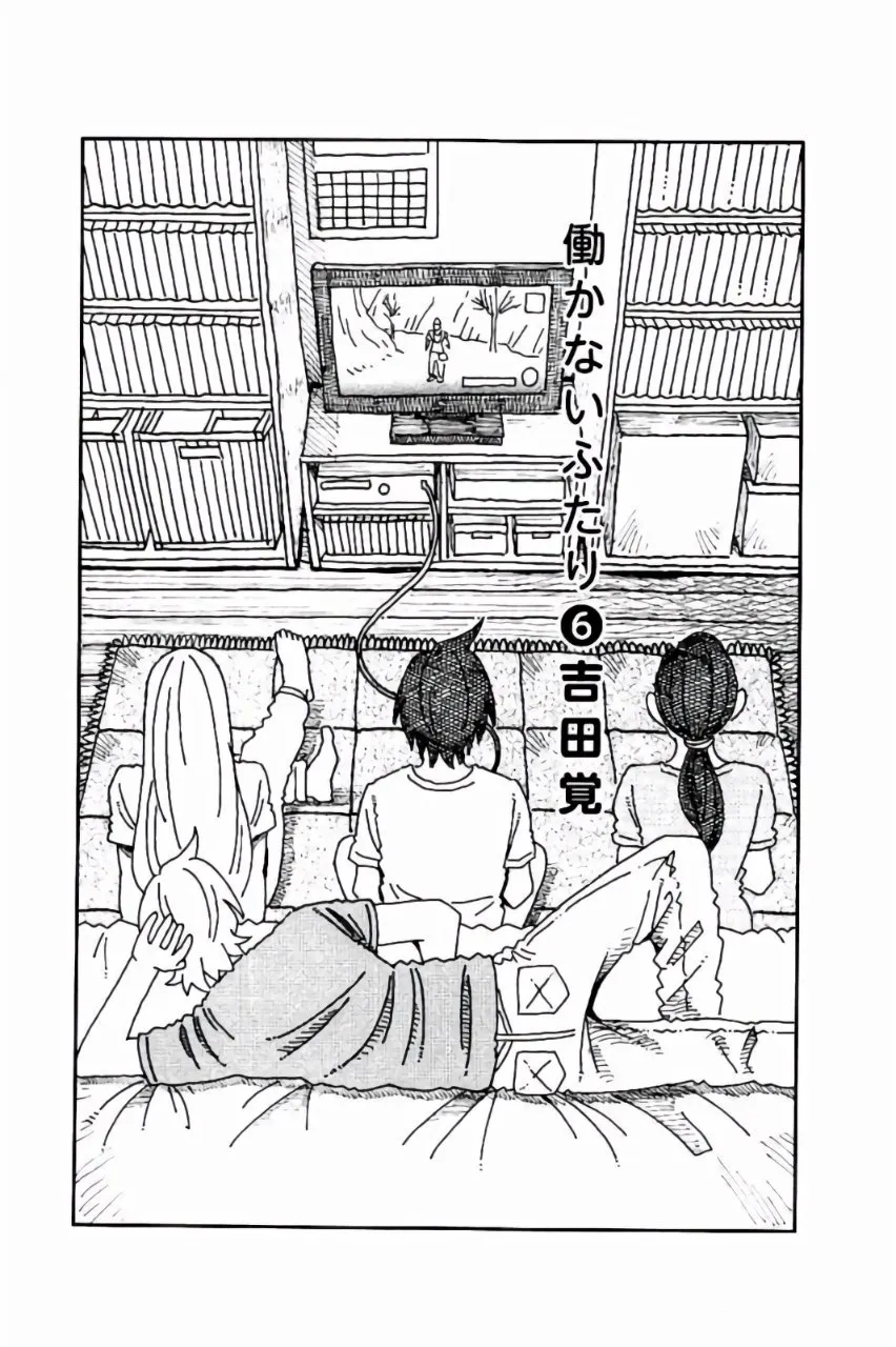 第6卷 第2页