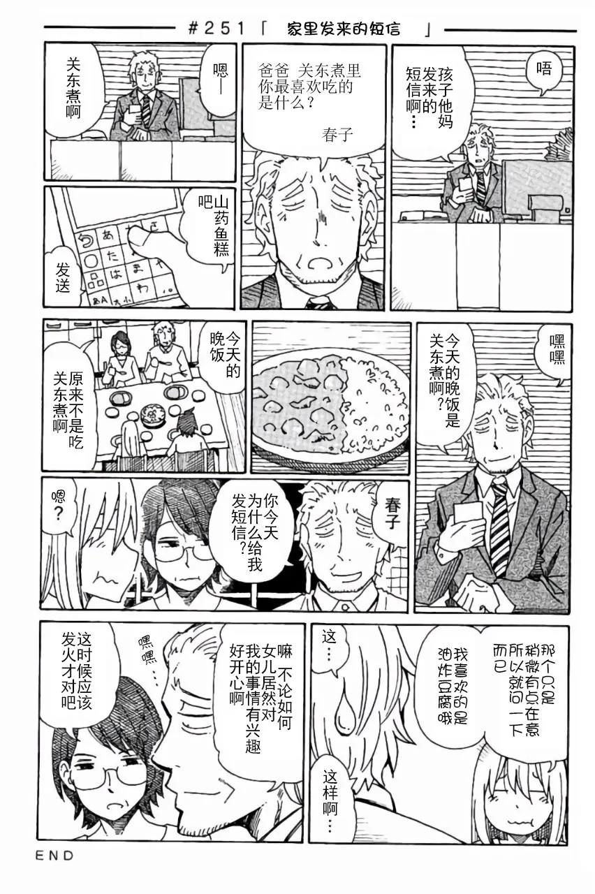 第6卷 第6页