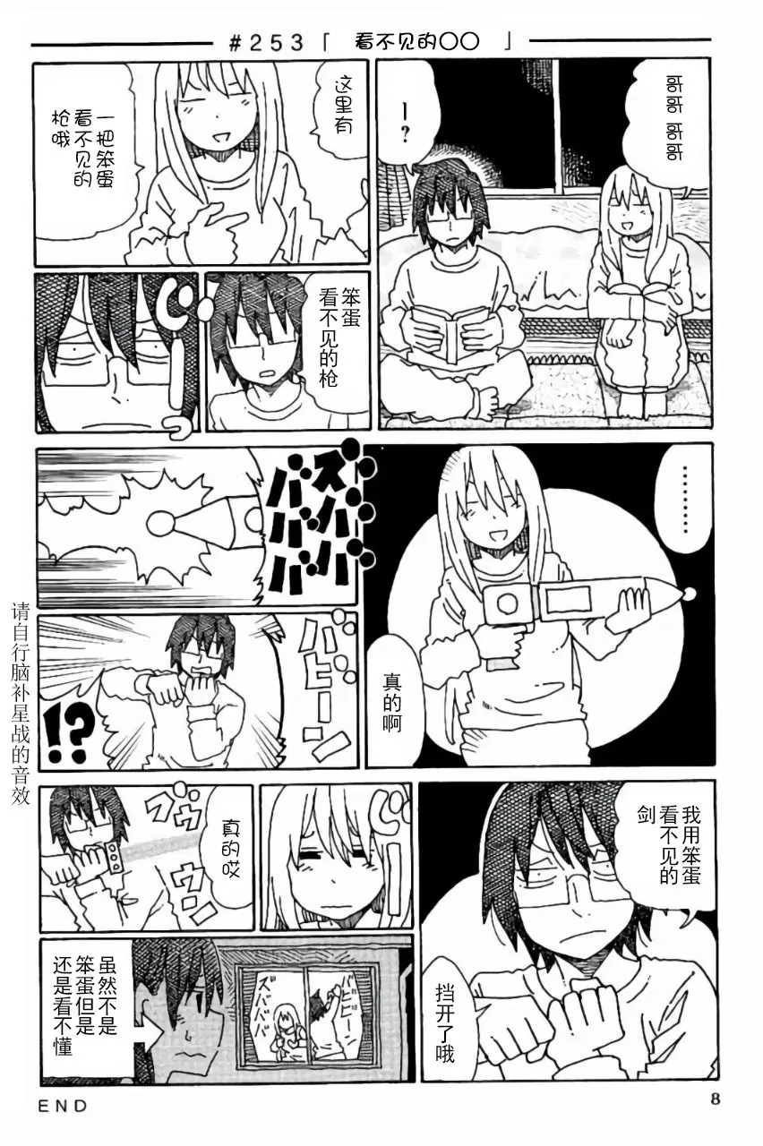 第6卷 第9页
