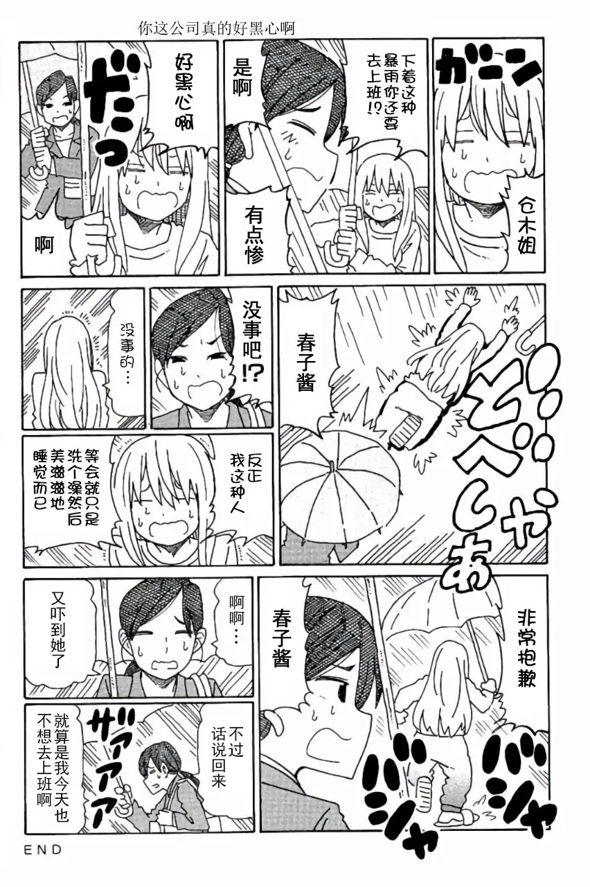 第6卷 第11页