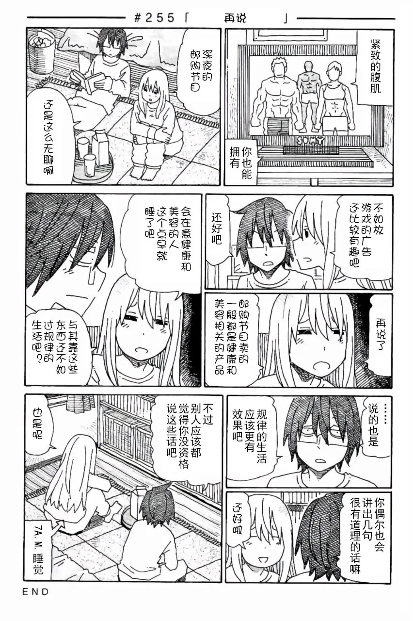 第6卷 第12页