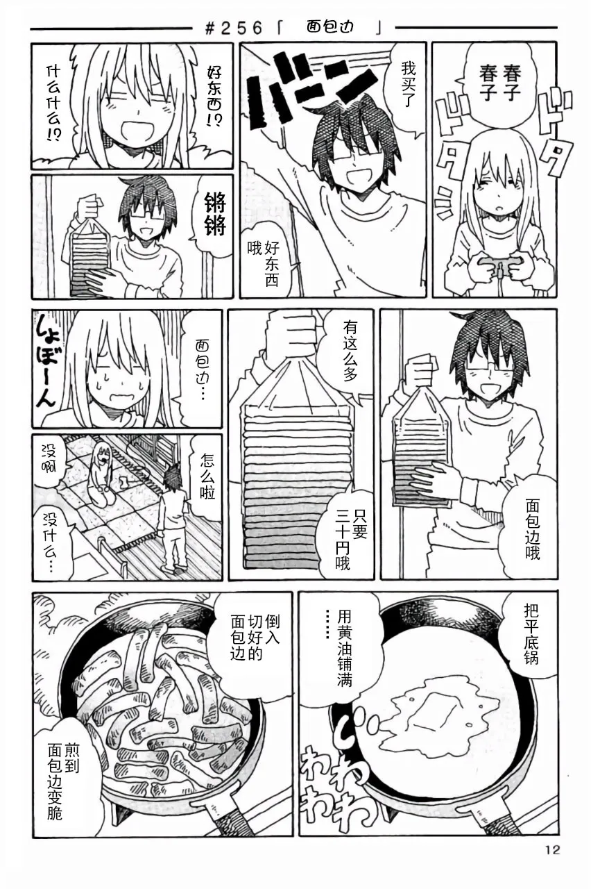 第6卷 第13页