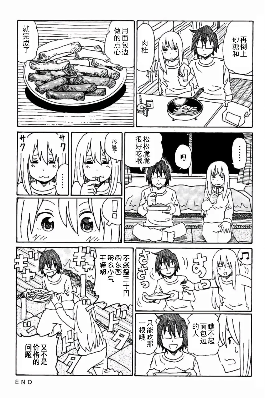 第6卷 第14页