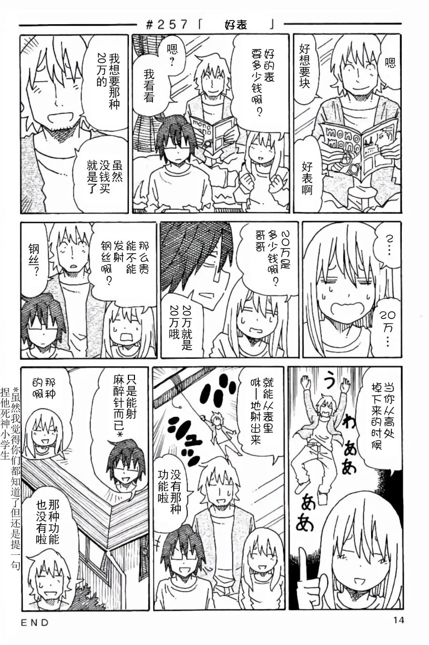 第6卷 第15页