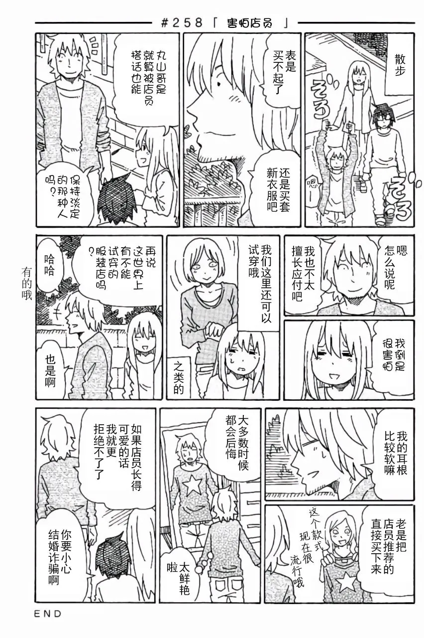 第6卷 第16页