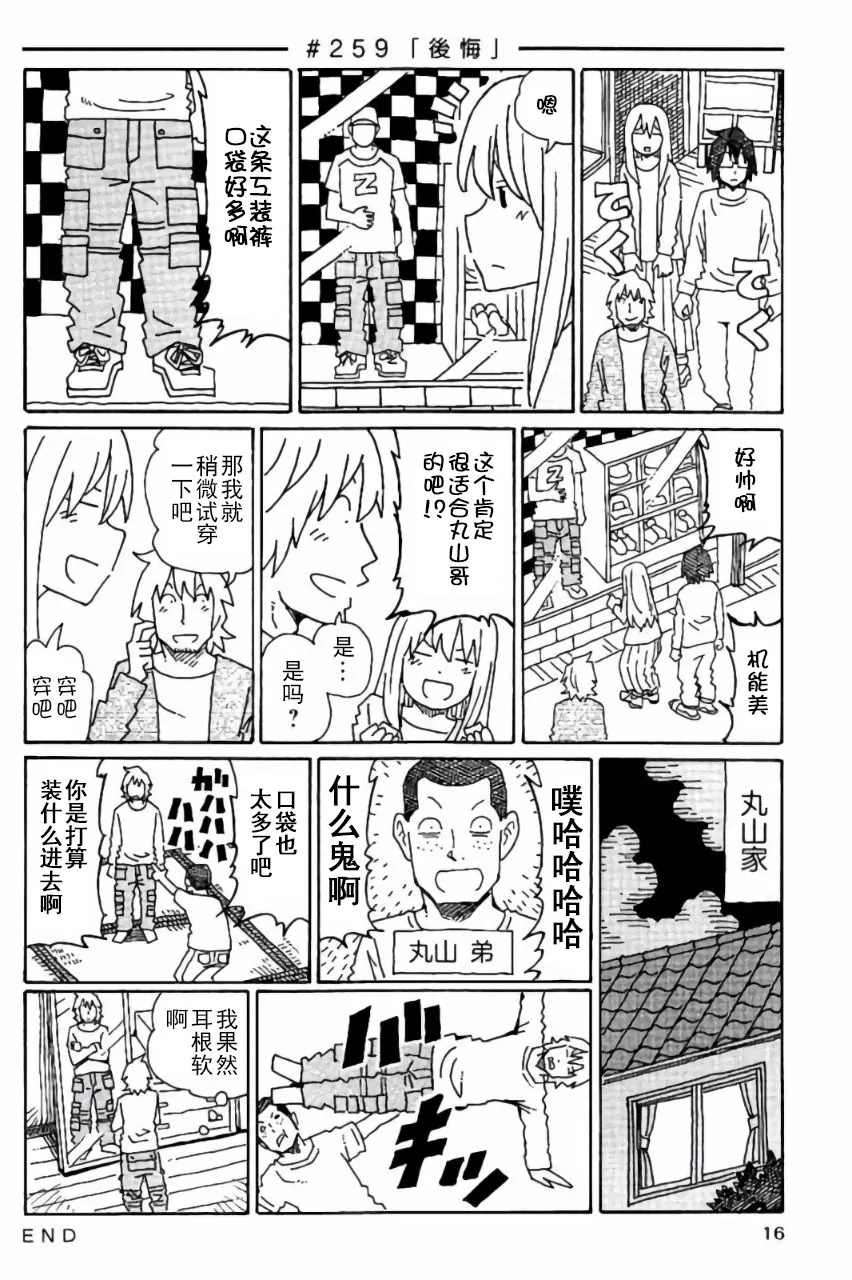 第6卷 第17页