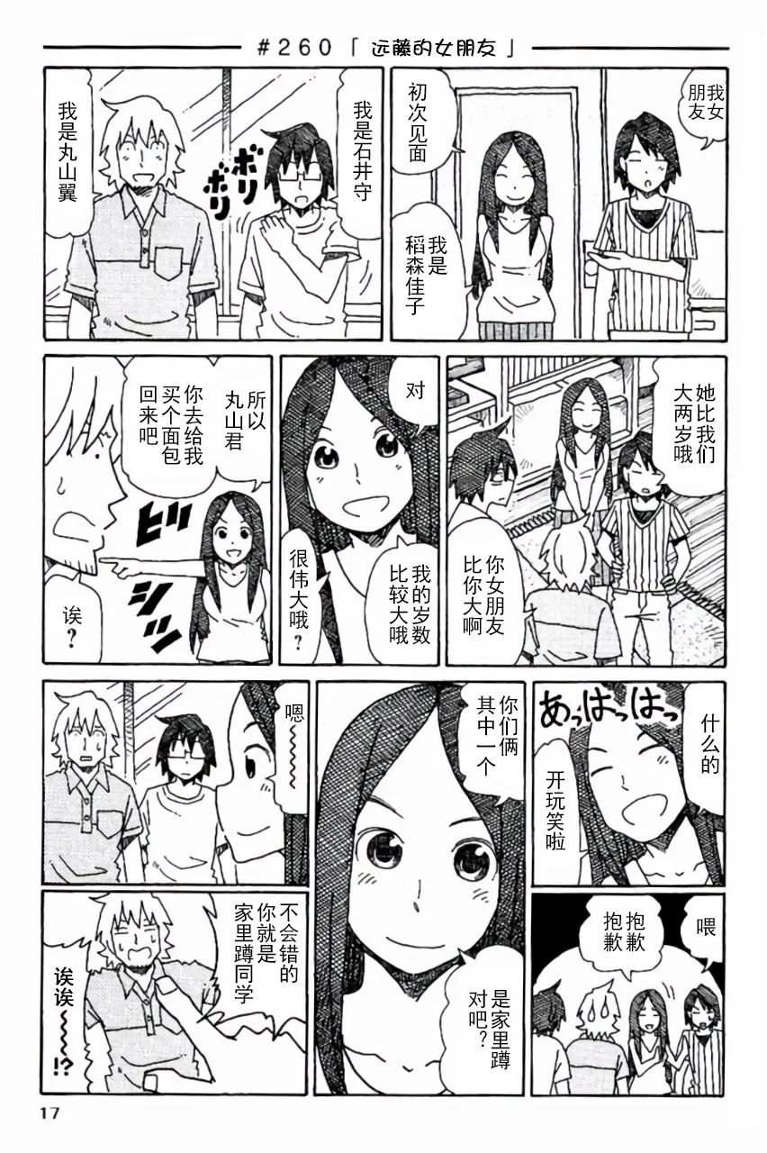 第6卷 第18页