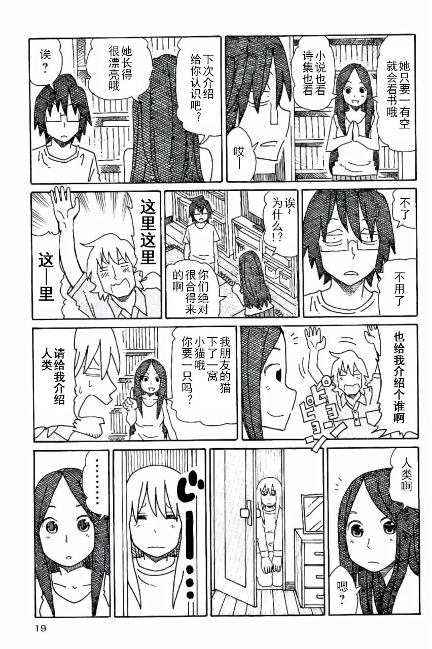 第6卷 第20页