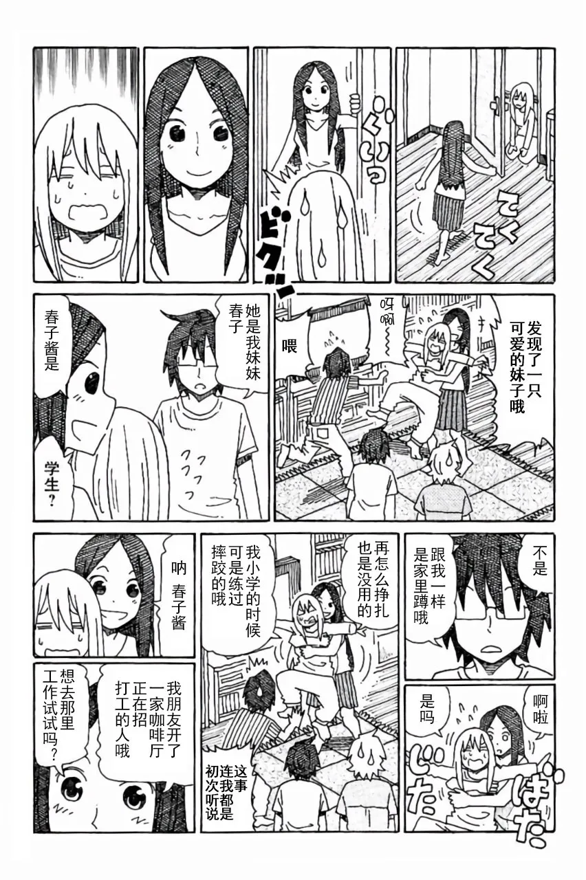 第6卷 第21页