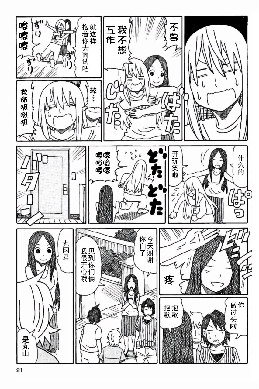 第6卷 第22页