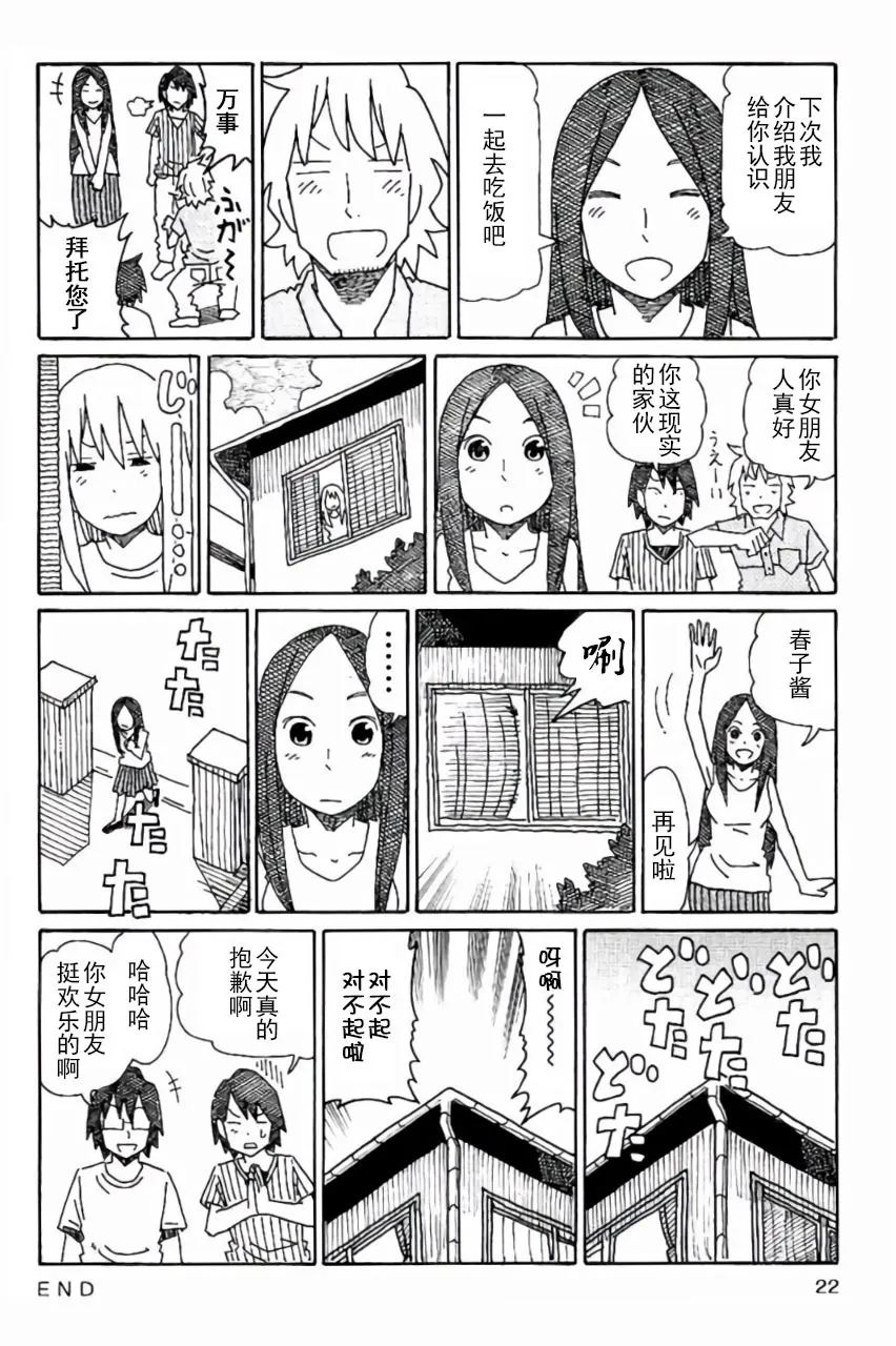 第6卷 第23页