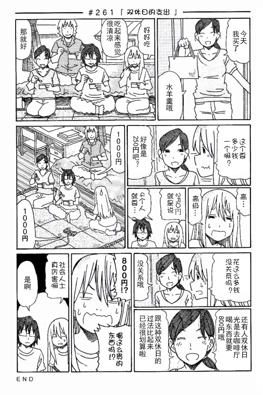 第6卷 第24页
