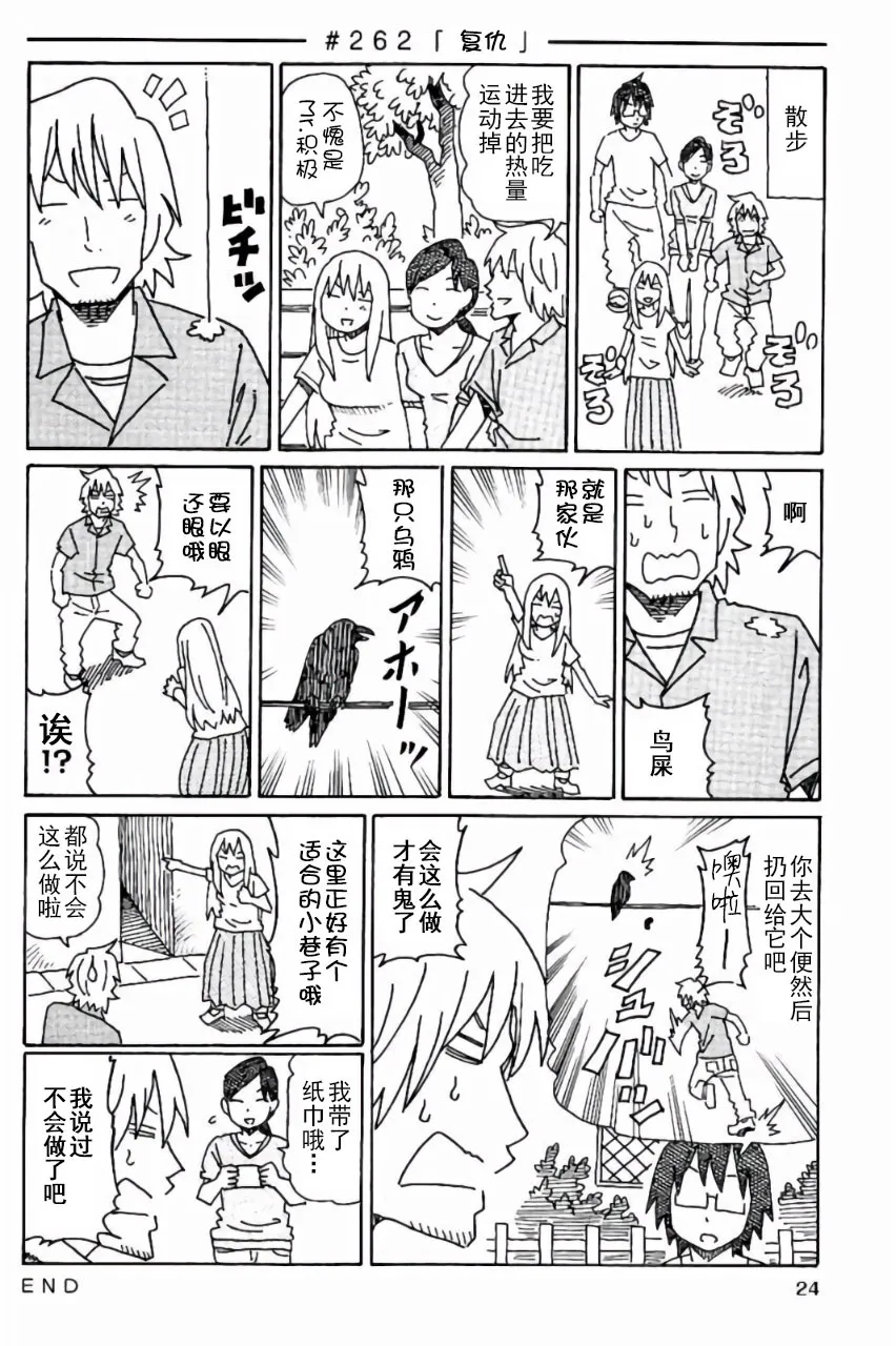 第6卷 第25页