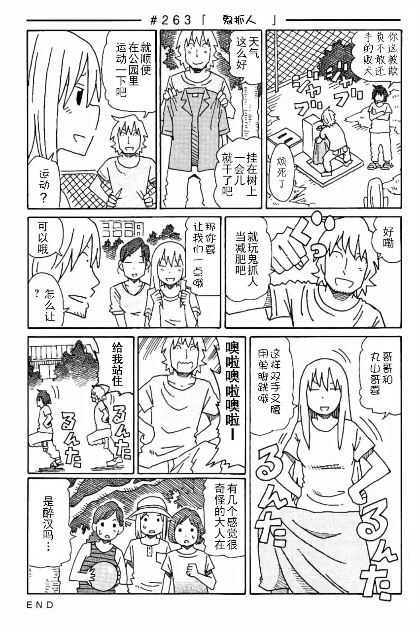 第6卷 第26页