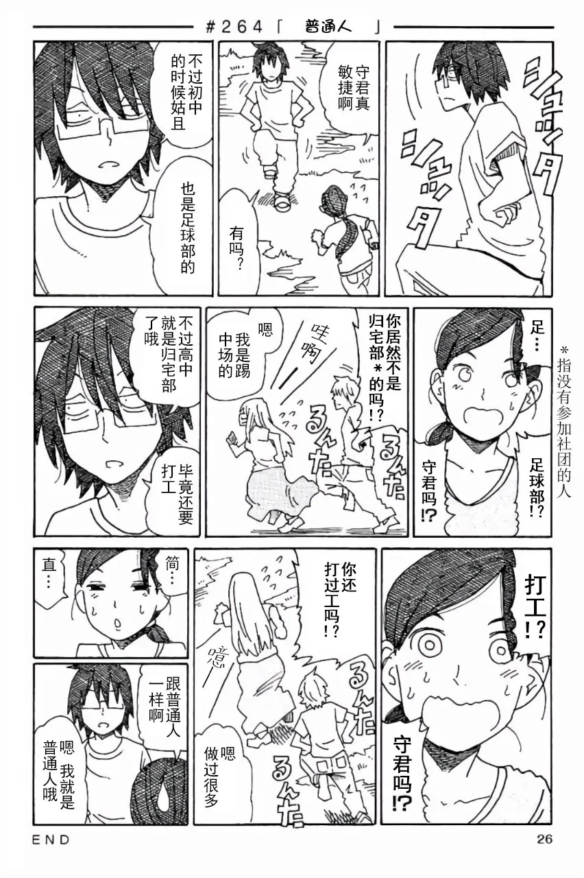 第6卷 第27页
