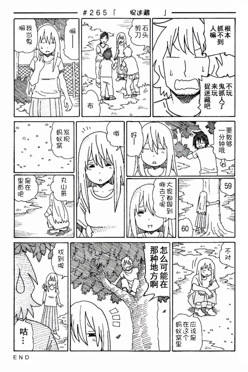 第6卷 第28页