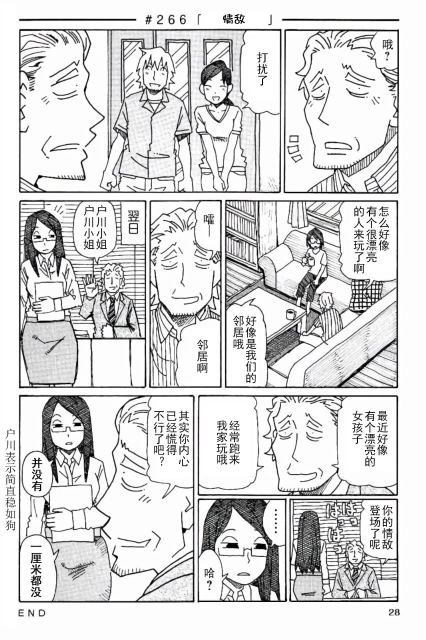 第6卷 第29页