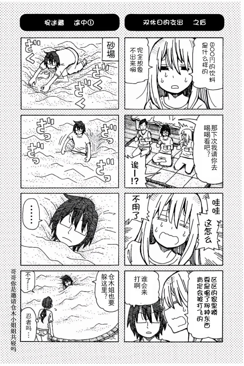 第6卷 第30页