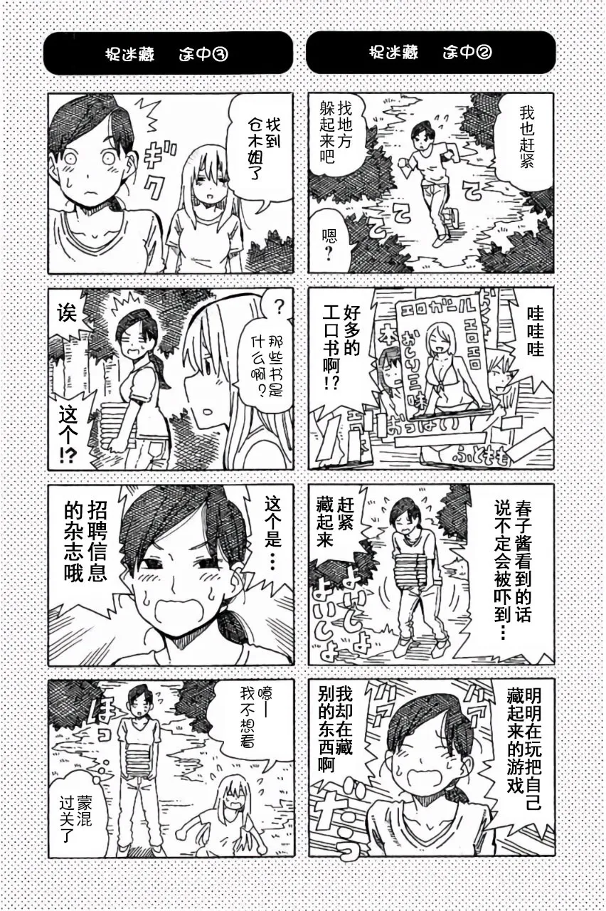 第6卷 第31页
