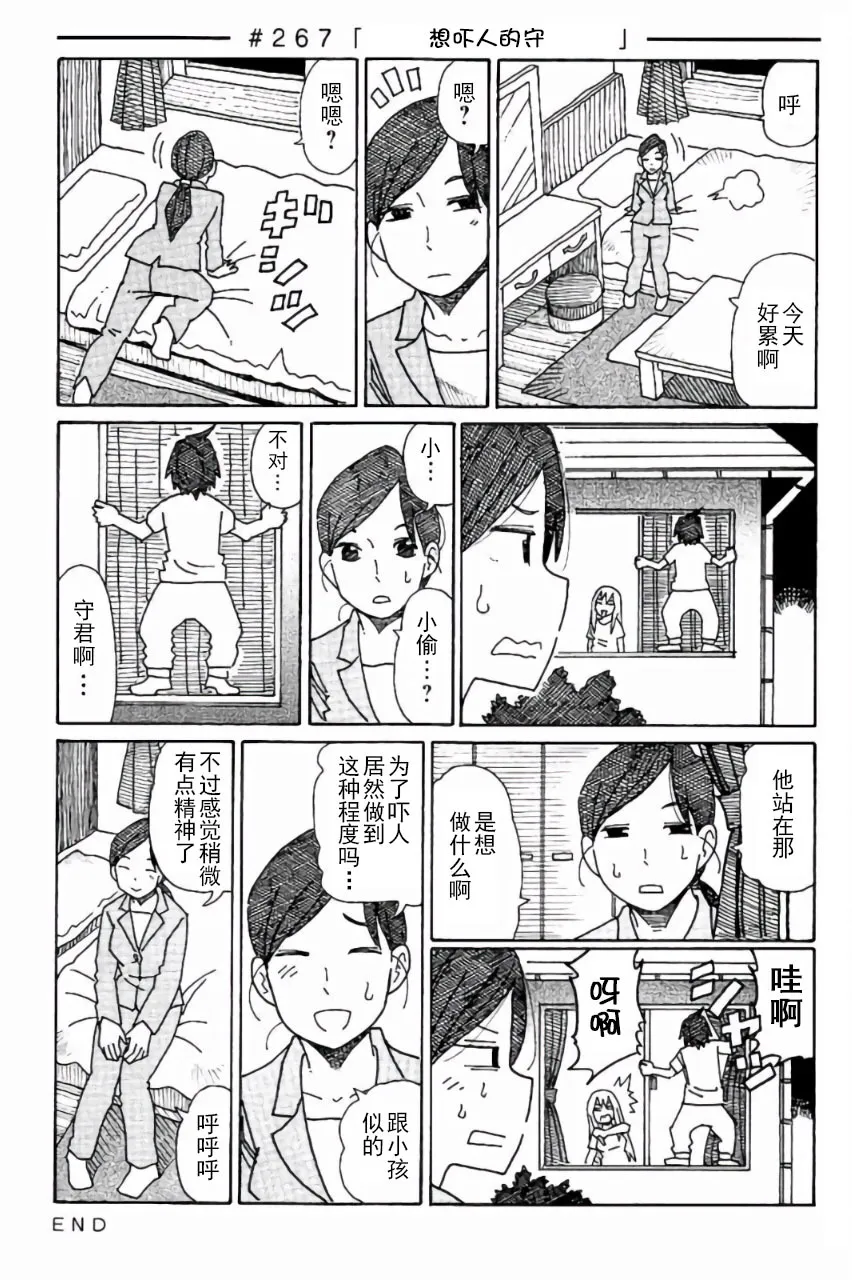 第6卷 第32页