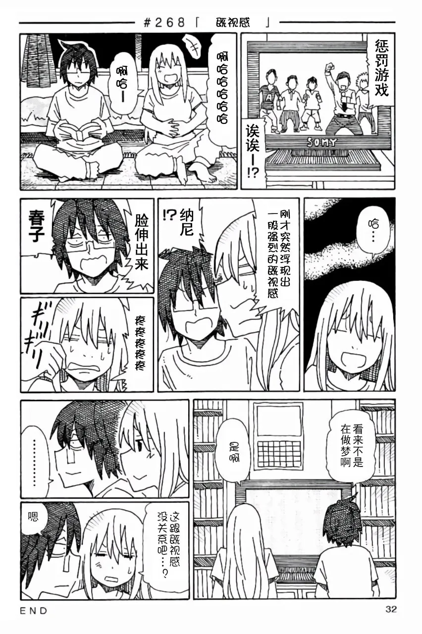 第6卷 第33页