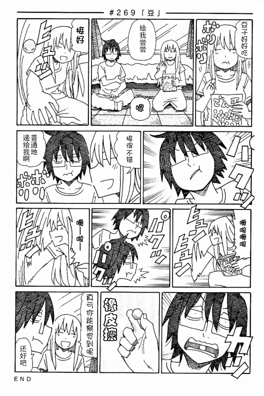 第6卷 第34页