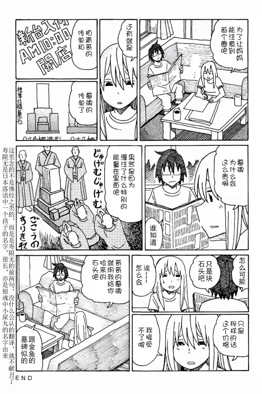 第6卷 第36页