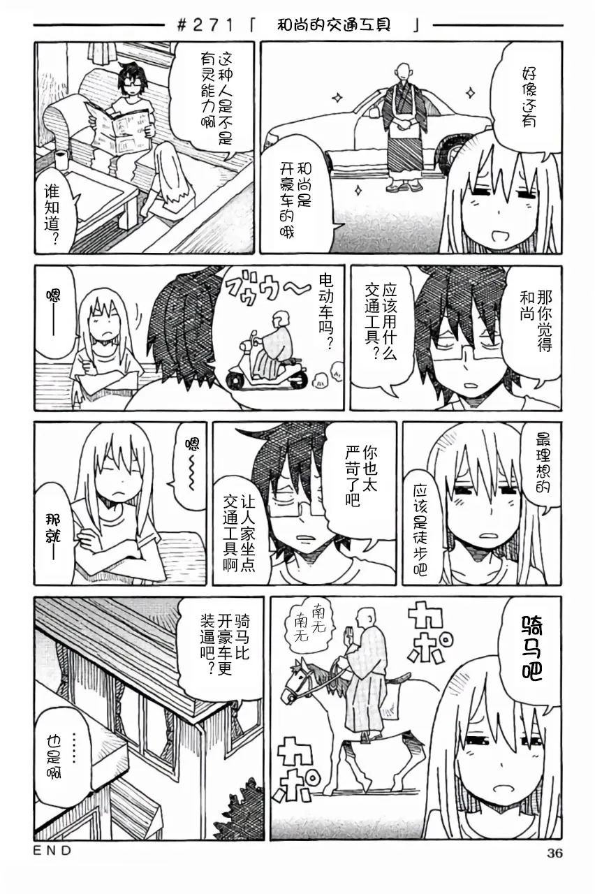 第6卷 第37页