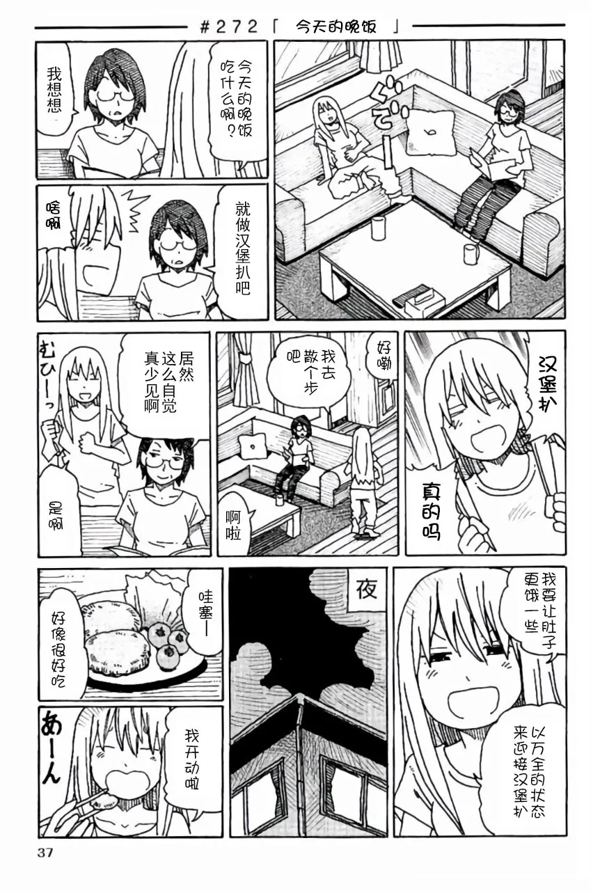 第6卷 第38页