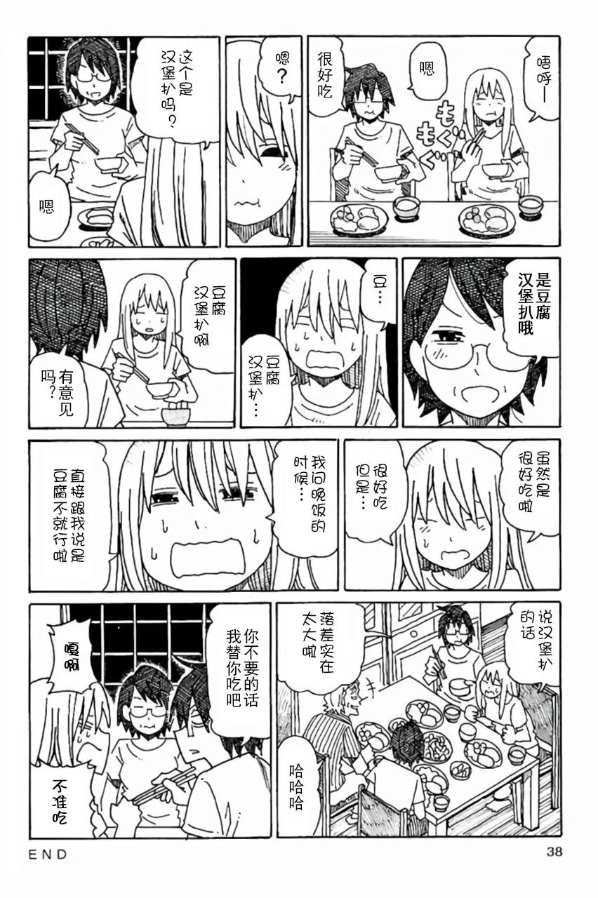第6卷 第39页