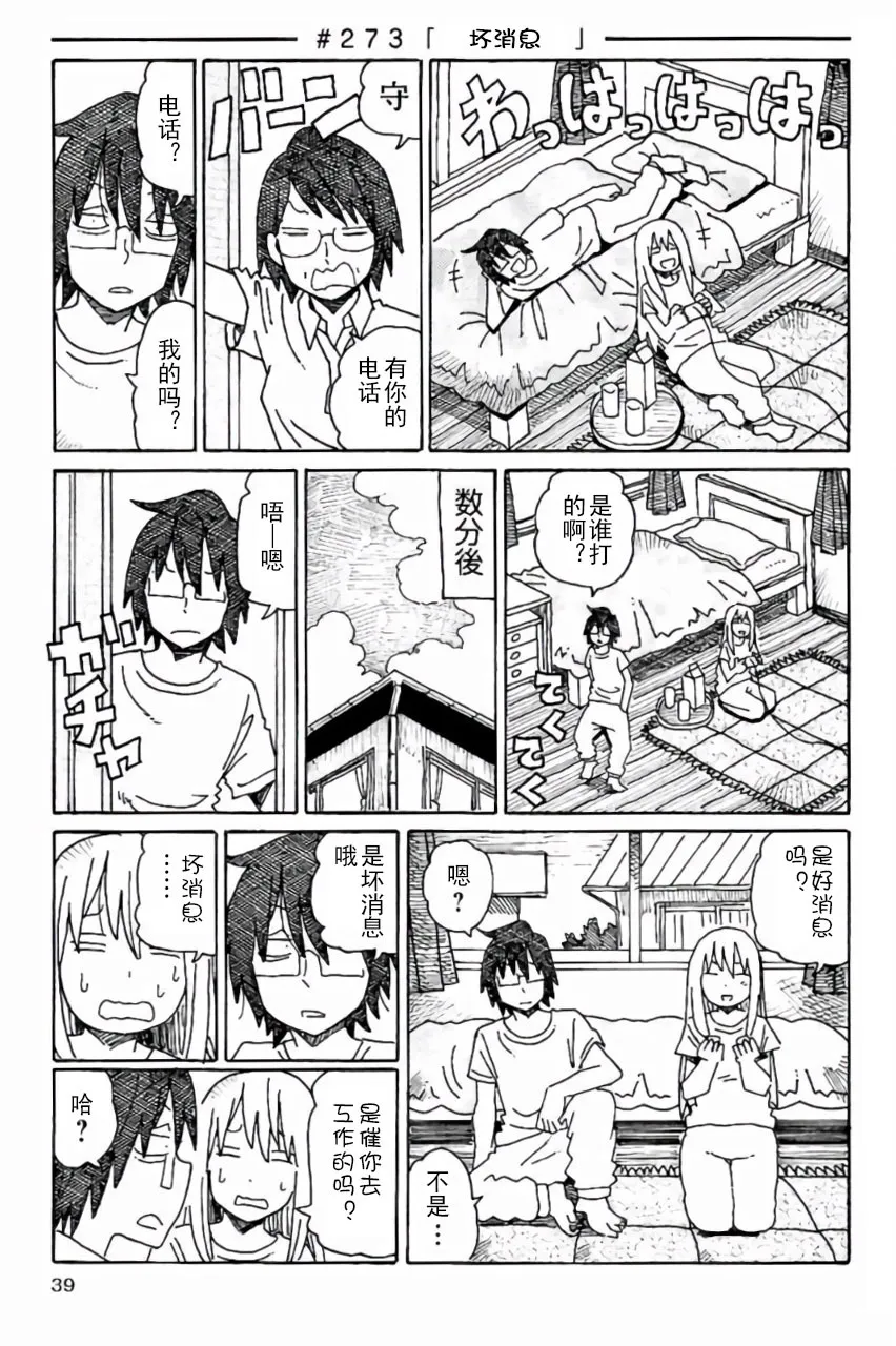第6卷 第40页