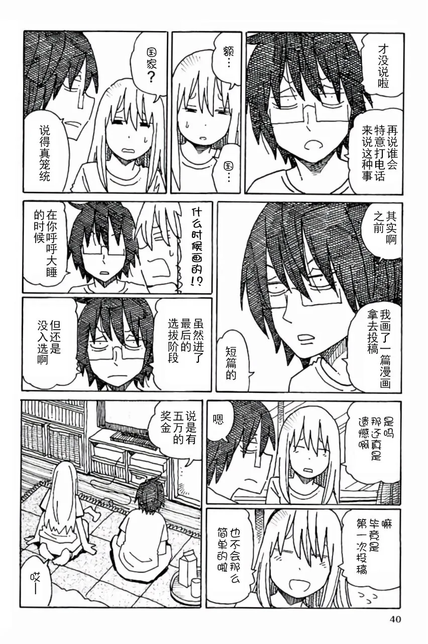第6卷 第41页