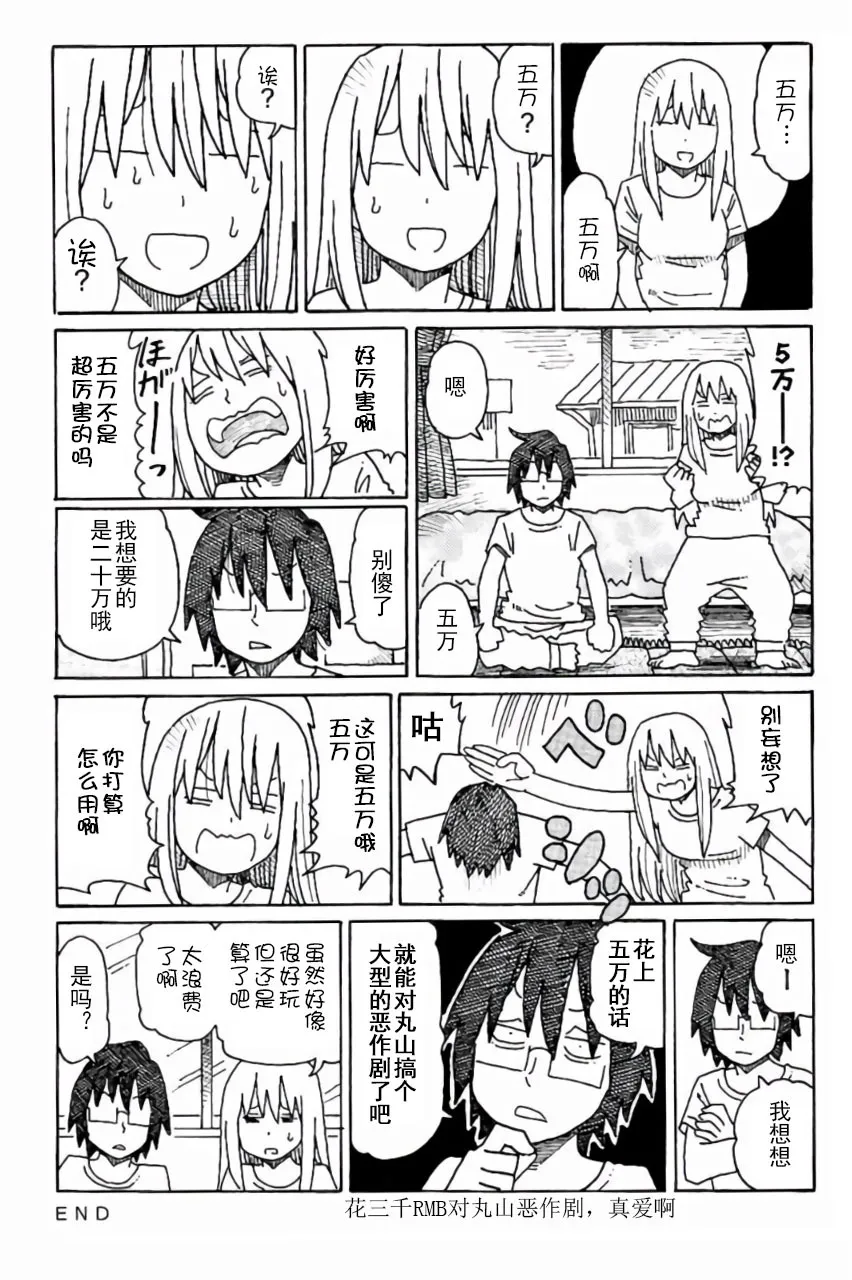 第6卷 第42页