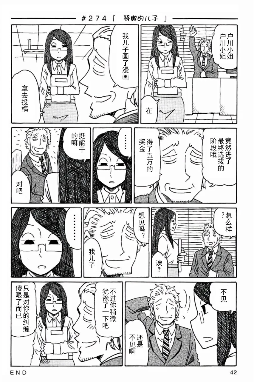 第6卷 第43页