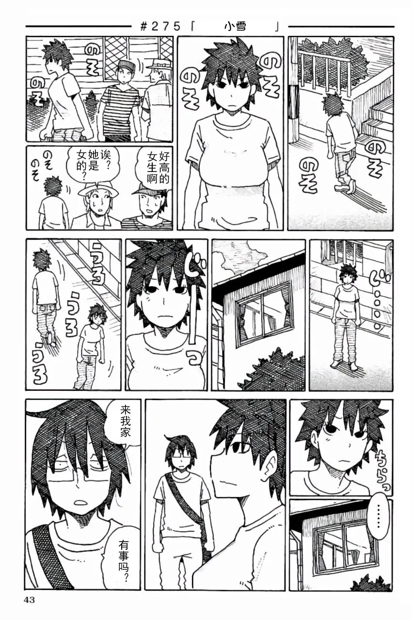 第6卷 第44页