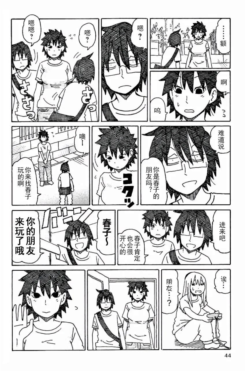 第6卷 第45页