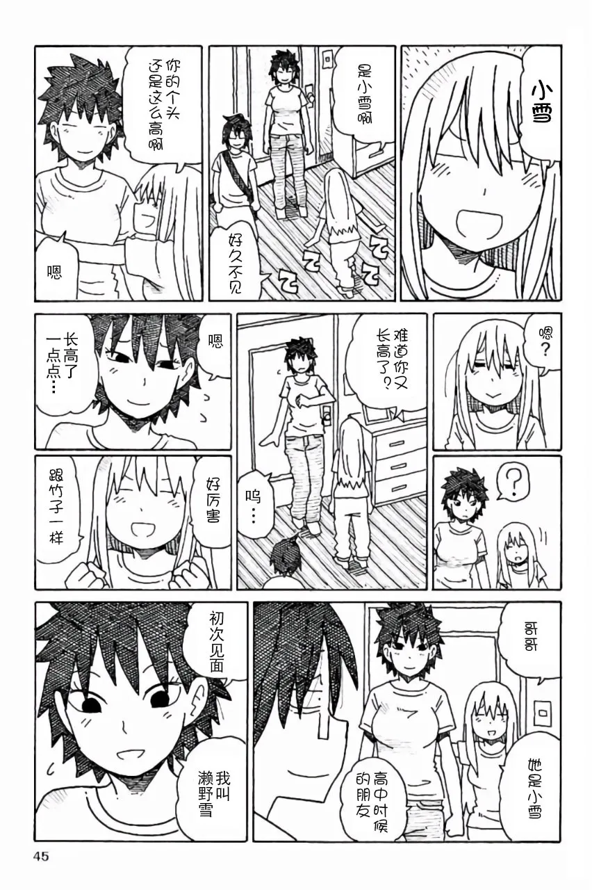 第6卷 第46页