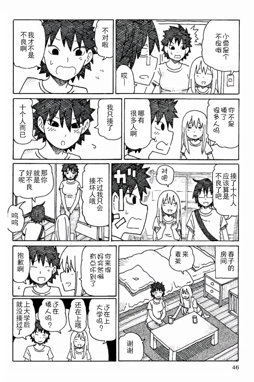 第6卷 第47页