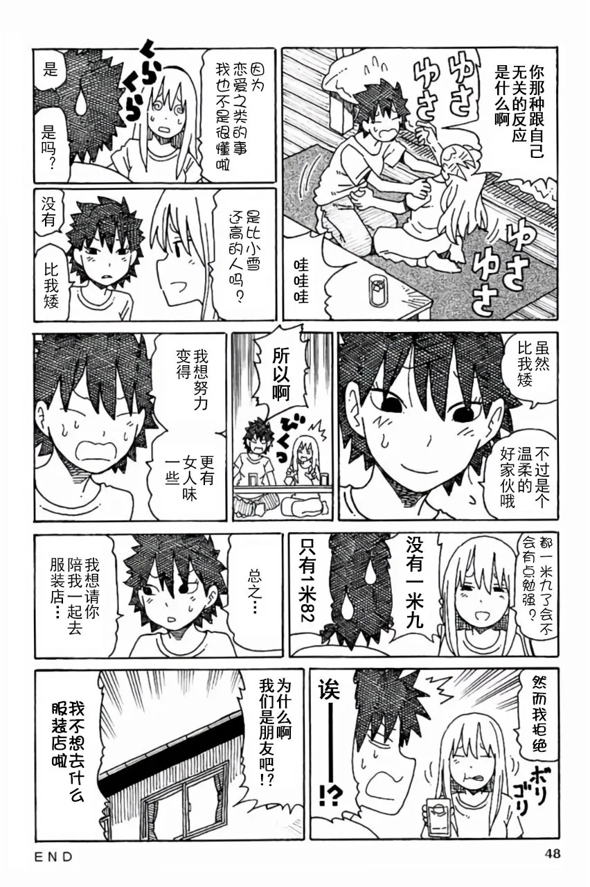 第6卷 第49页